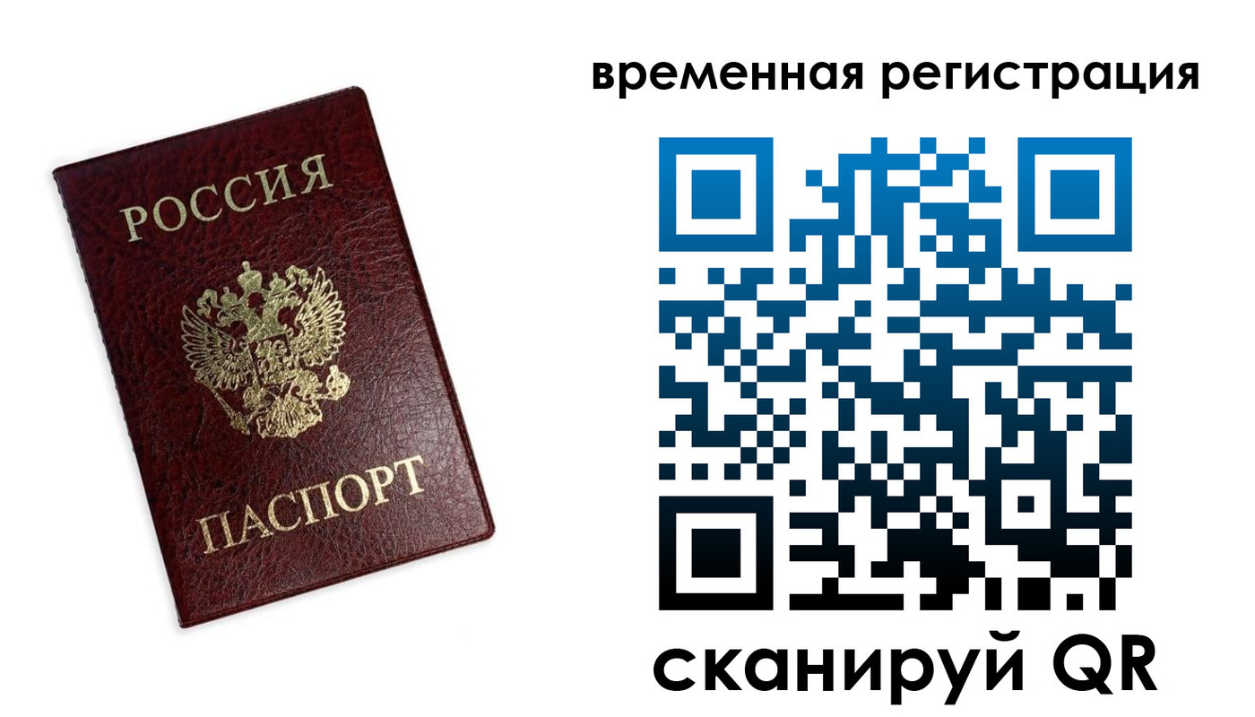 пропишу в квартире в Марксе
