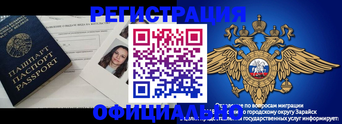 временная регистрация госуслуги в Марксе
