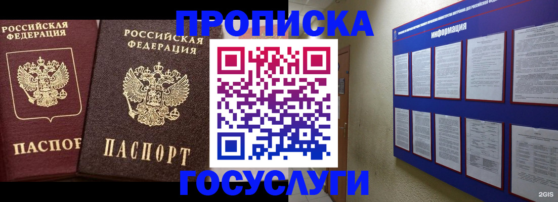 регистрация для школы в Марксе