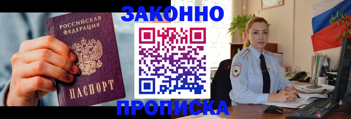 регистрация в Марксе